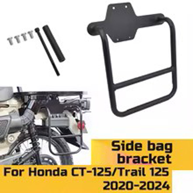 Tail Bag Rack - Motorcycle Side Bag Bracket Tail Side