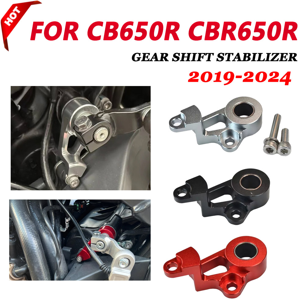 Motorcycle Gear Shift - For HONDA CB 650R CBR650R CB650R